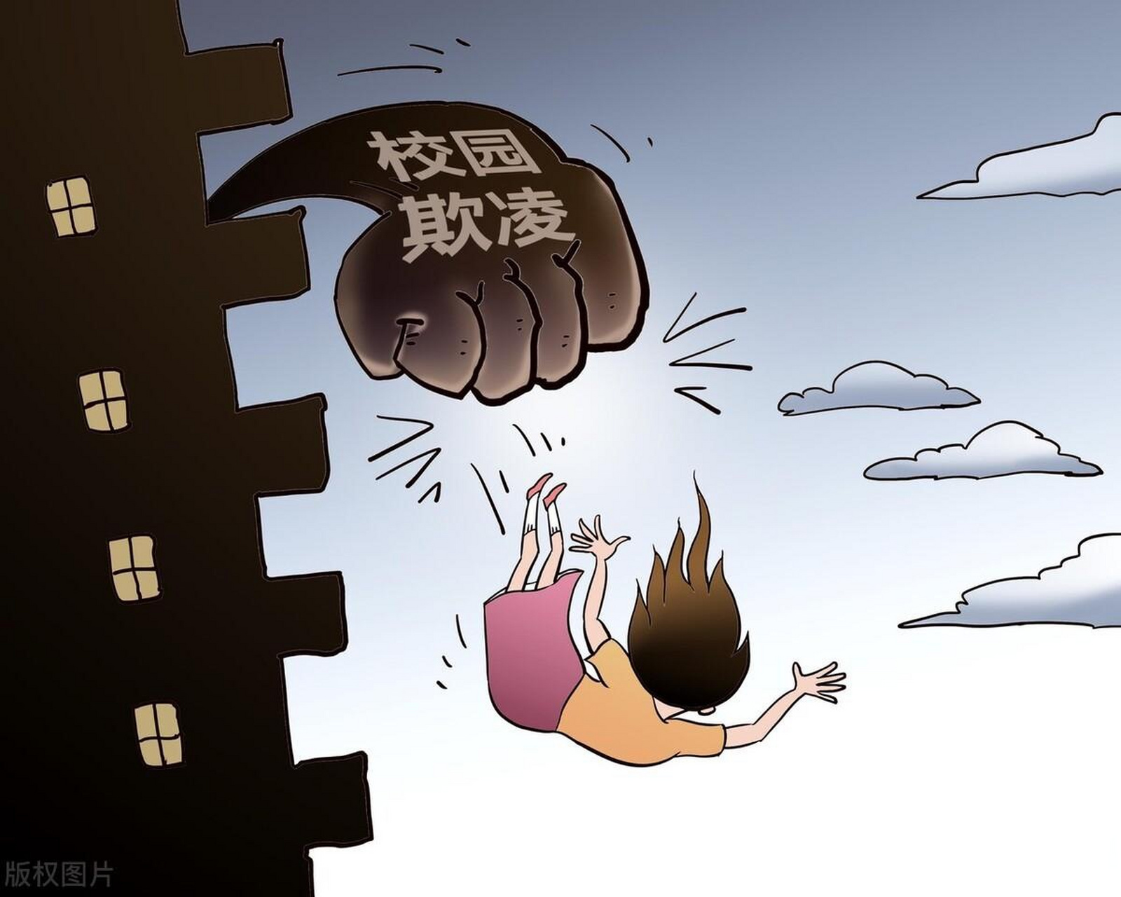 刷到一个校园霸凌的视频,五个人打一个女孩,女孩毫无还手之力,坐在地