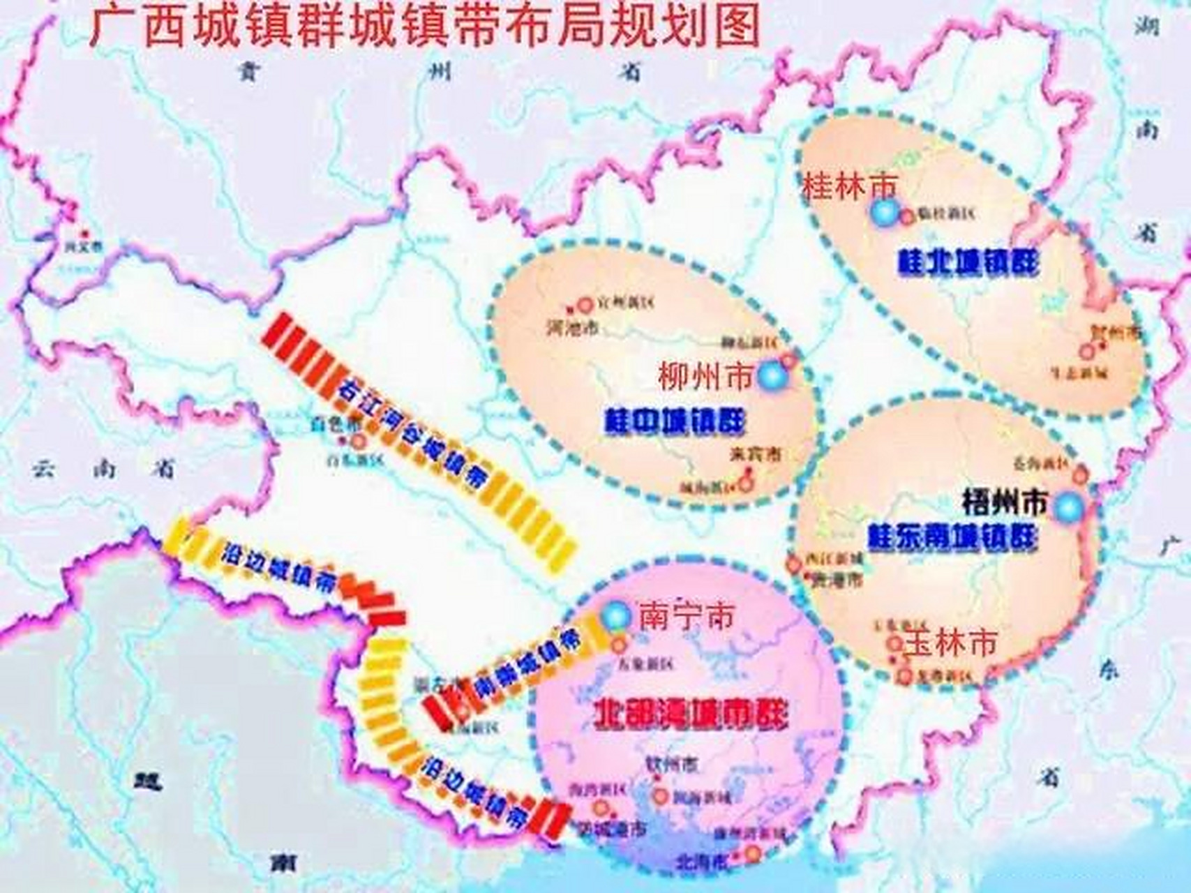谁将影响玉林的下个十年?广西城镇群镇带布局规划图