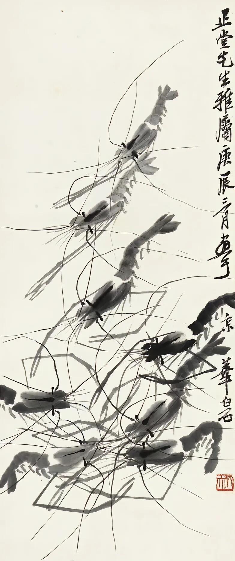 古画赏析:《齐白石虾图》