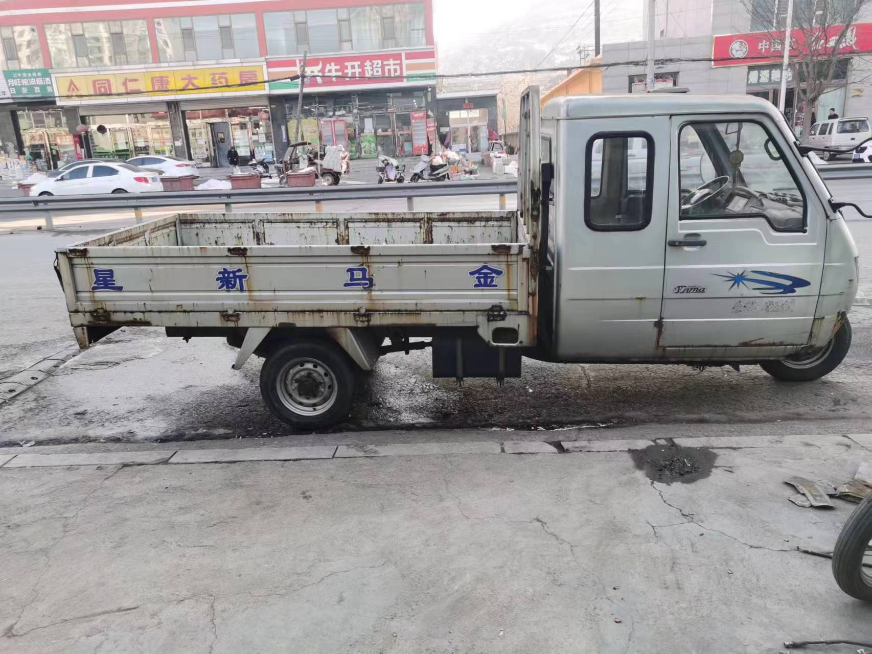 金马双杠摩托三轮