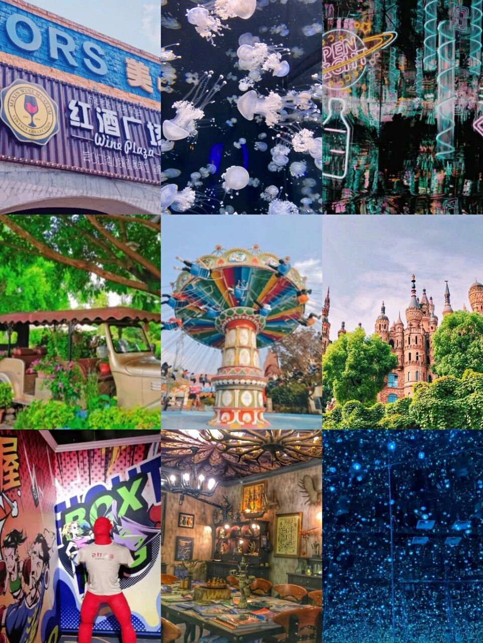 重庆约会圣地大全|男朋友一定要珍藏起来78 五一假期要来了,还没想