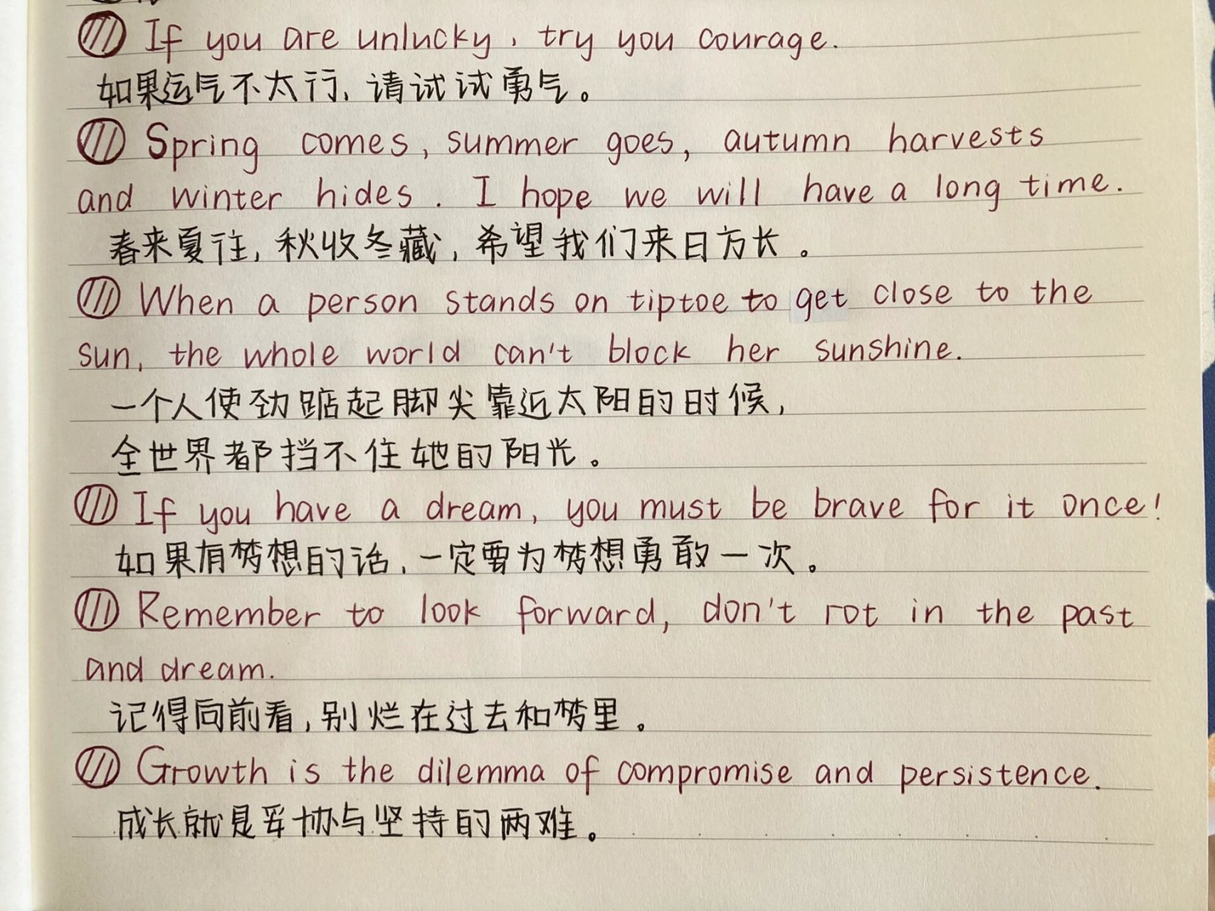 98温柔浪漫英文短句|治愈手写文案!