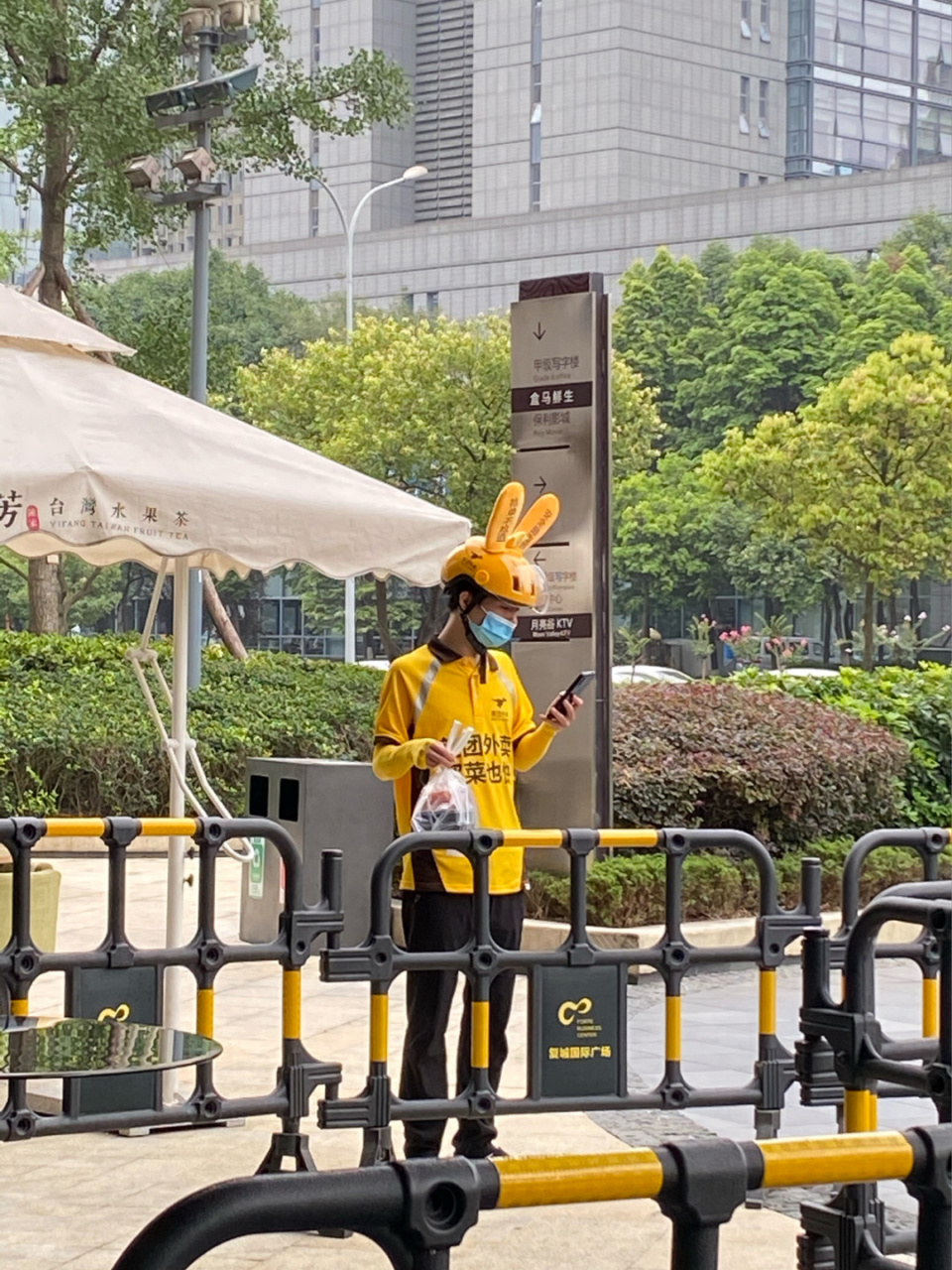 美团外卖兔耳朵