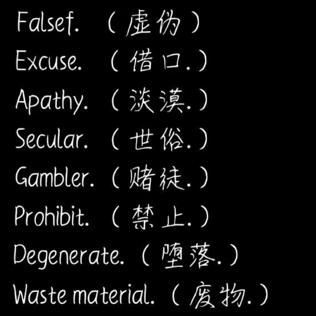 霸气英文名称