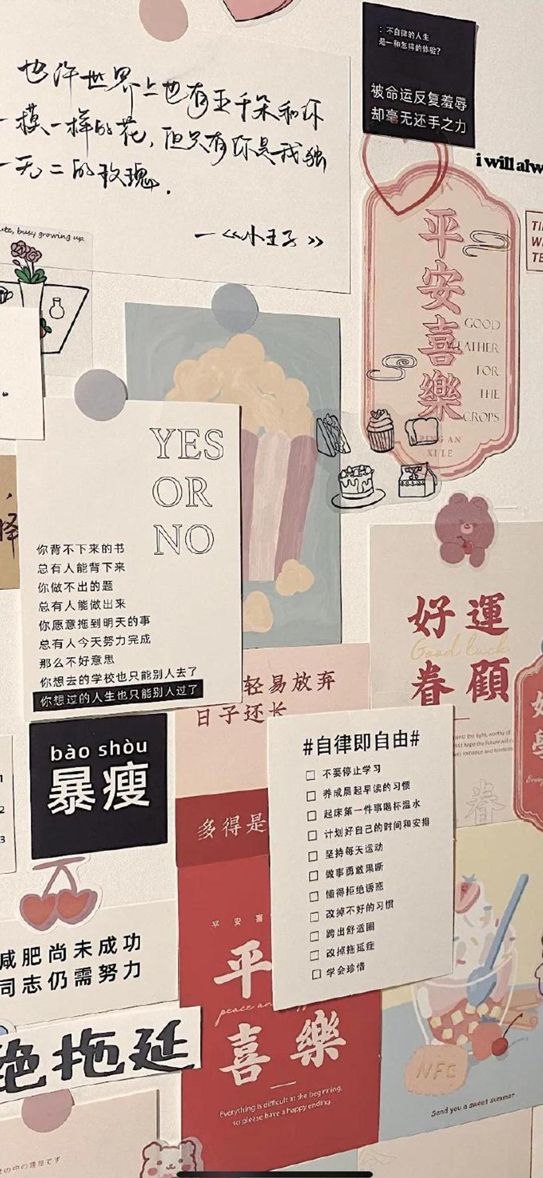 超清全屏手机壁纸(无水印版) - 知乎