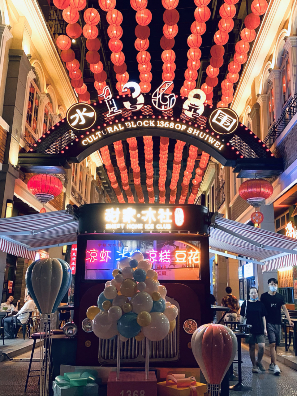 深圳拍照 水围1368文化街 五颜六色的公寓房 很早之前就在b站上面有刷