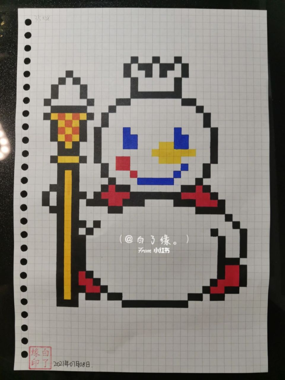 像素画 蜜雪冰城. 临摹非原创 b5网格本 5mm格子 35×28 #蜜雪冰城