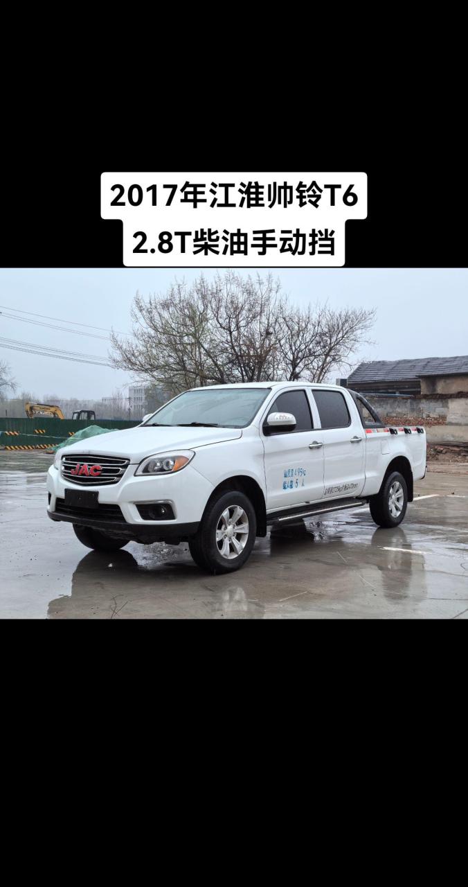 17年江淮帅铃t6,手动六速搭配2.8t柴油发动机,超级省油.