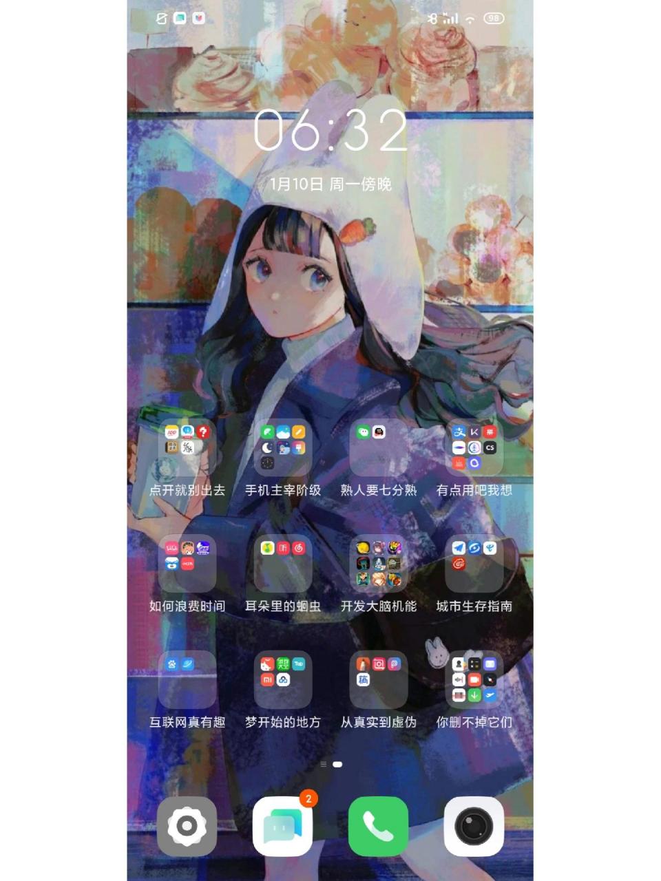 那些一时沙雕想出来的手机桌面文件夹名称 分别应该是学习,管理,社交