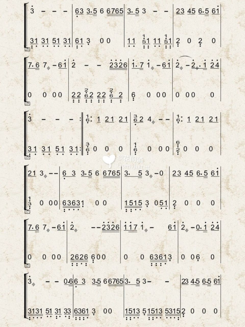 《左手指月》古筝谱d调