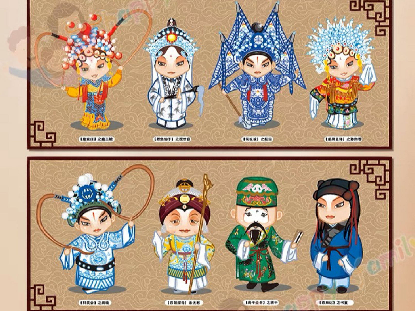 幼儿园教室装饰中国风京剧国粹主题墙环创布置生旦净末丑脸谱花旦