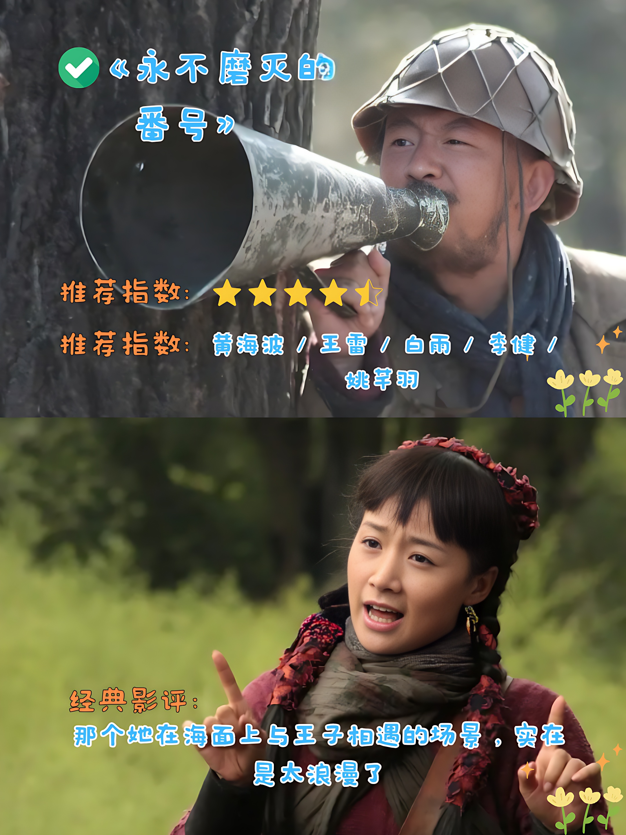 今天我要来给大家安利一位实力派演员黄海波的电视剧作品,他的每个