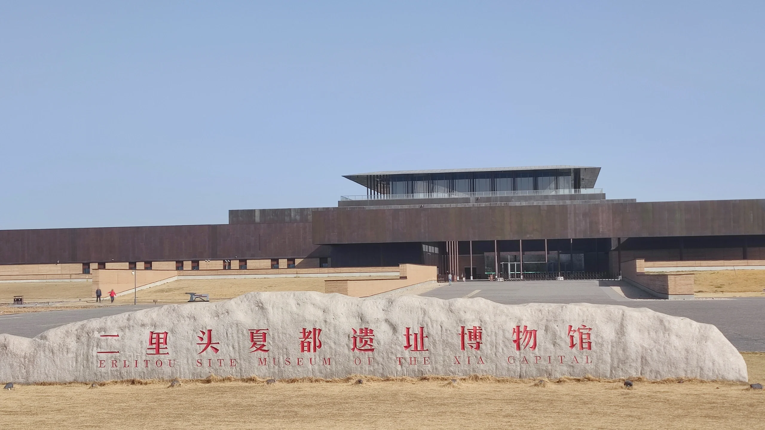 参观二里头夏都遗址博物馆