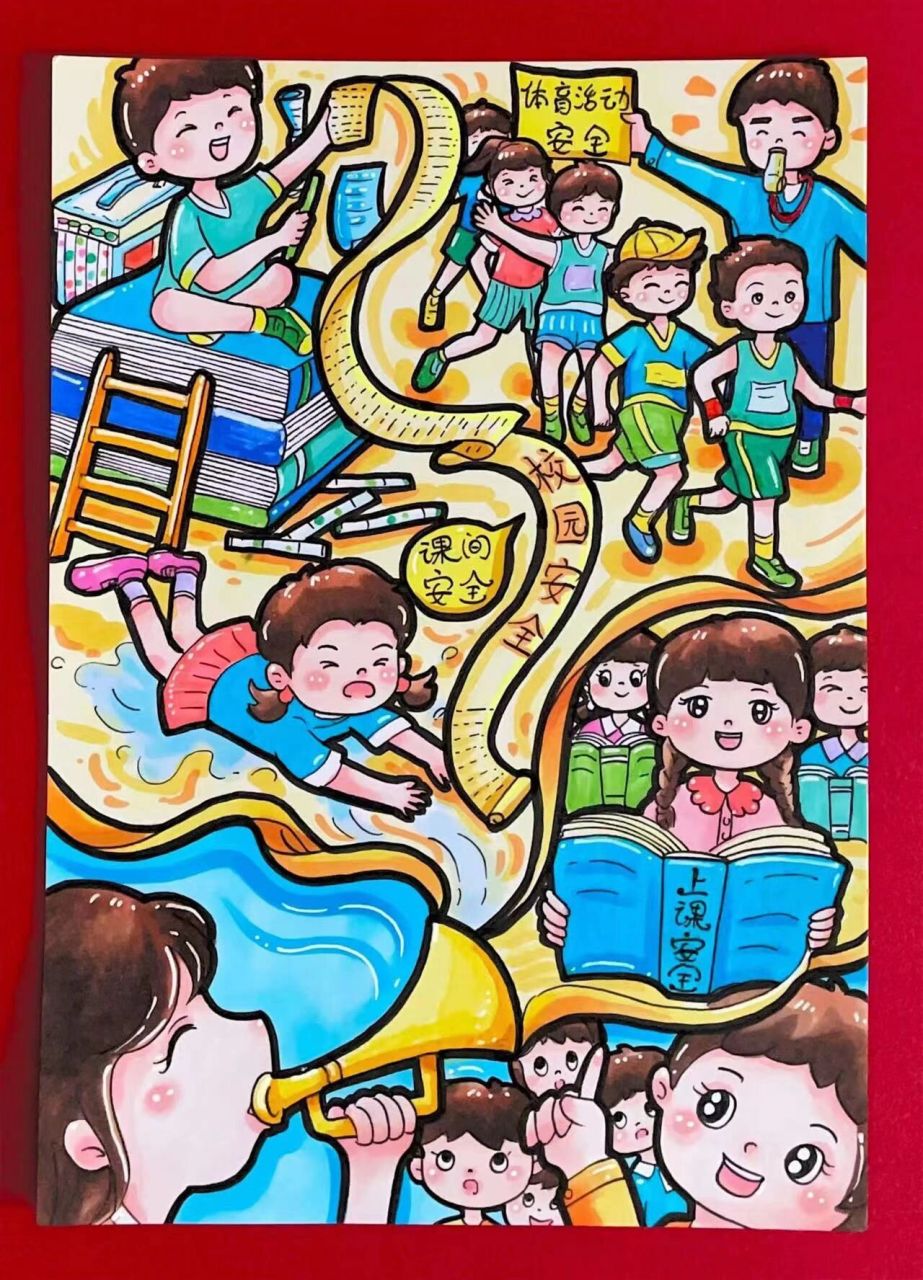 马克笔手绘 | 校园安全主题画93 开学第一课,安全教育首当其冲00
