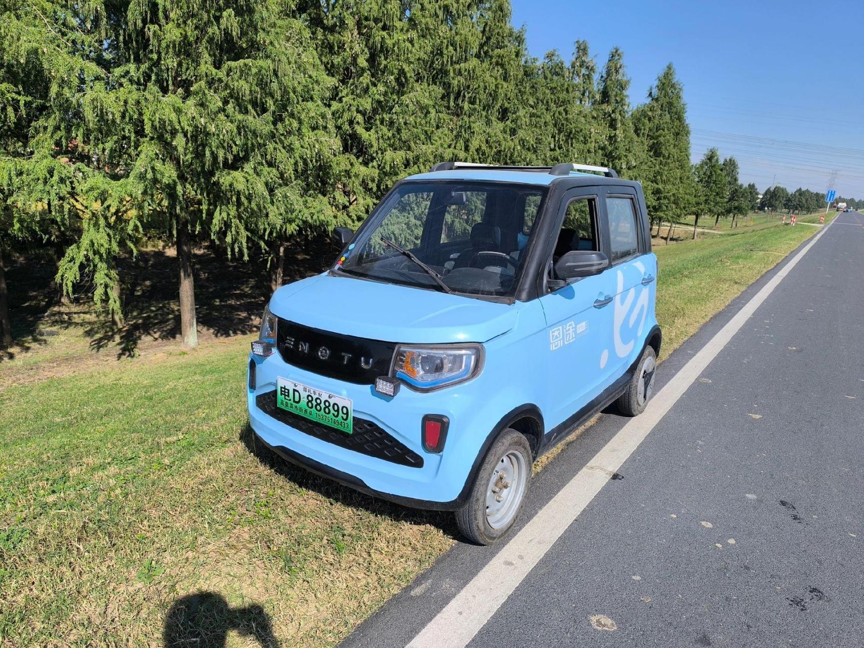 恩途电动四轮车.60v100ah大电池续航100公里