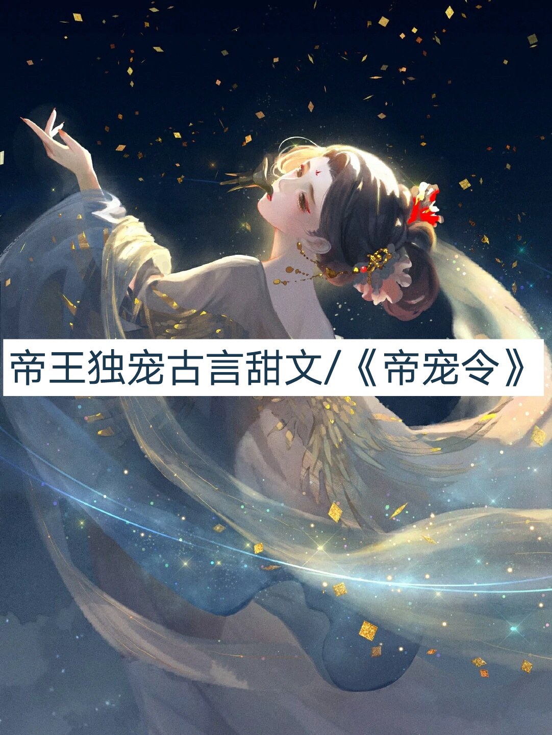 吃瓜人哪部小说好看(遇狼吃瓜人结局)