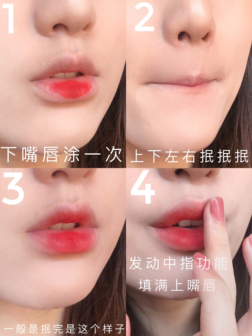凸唇膏(涂唇膏的最佳)