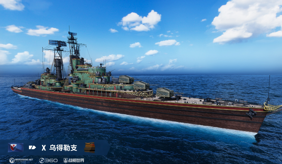 后来,荷兰级和弗里斯兰级驱