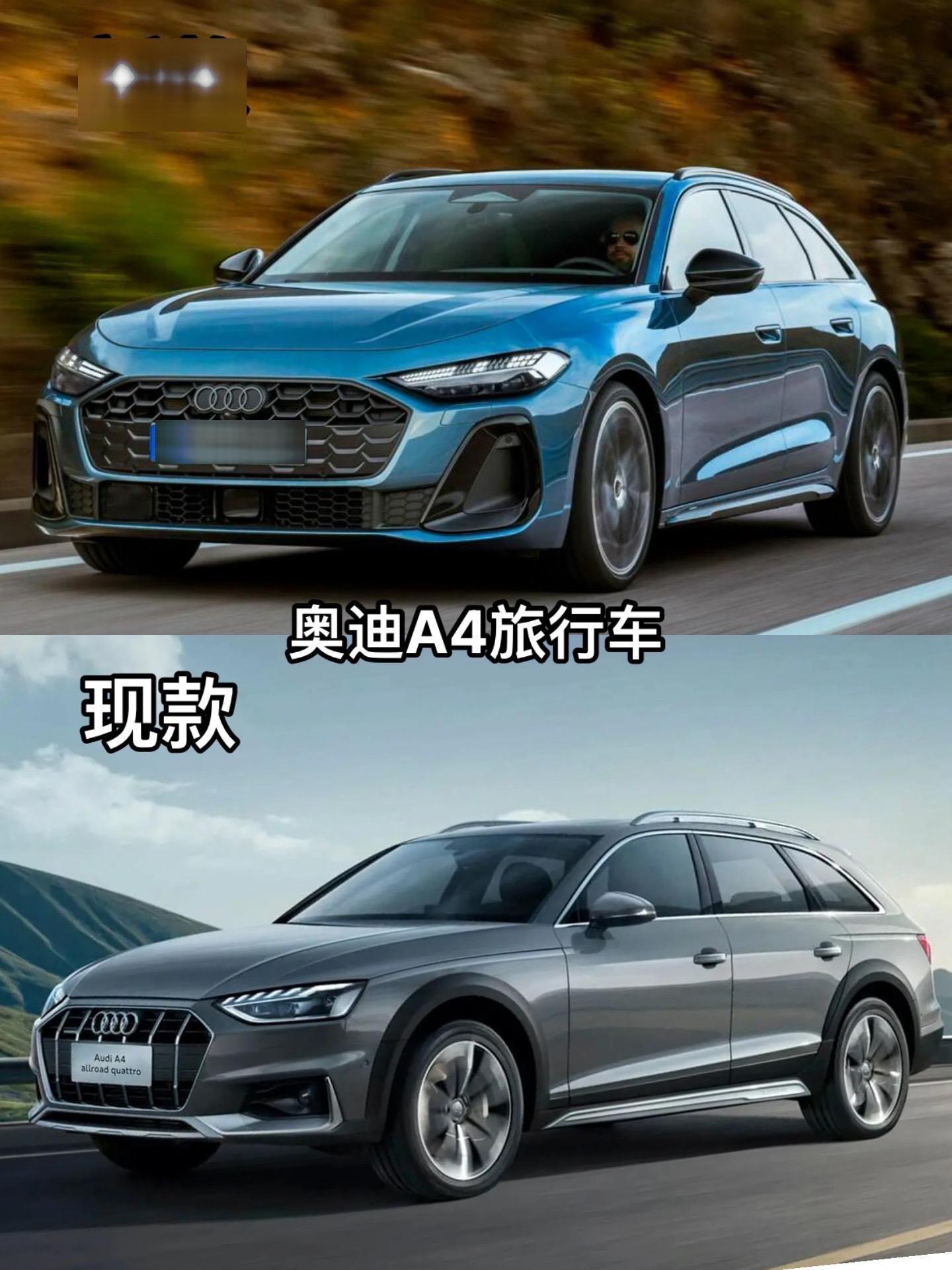 新款奥迪a4旅行车科技感满满