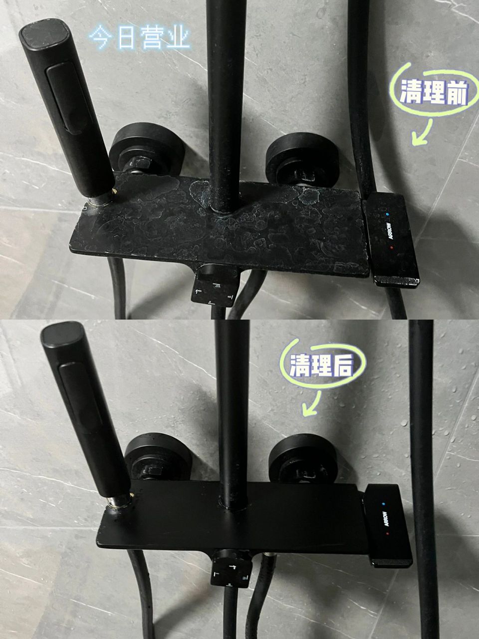 浴室花洒07清理小技巧 黑色的花洒实在是太容易脏了,有一点水渍都会