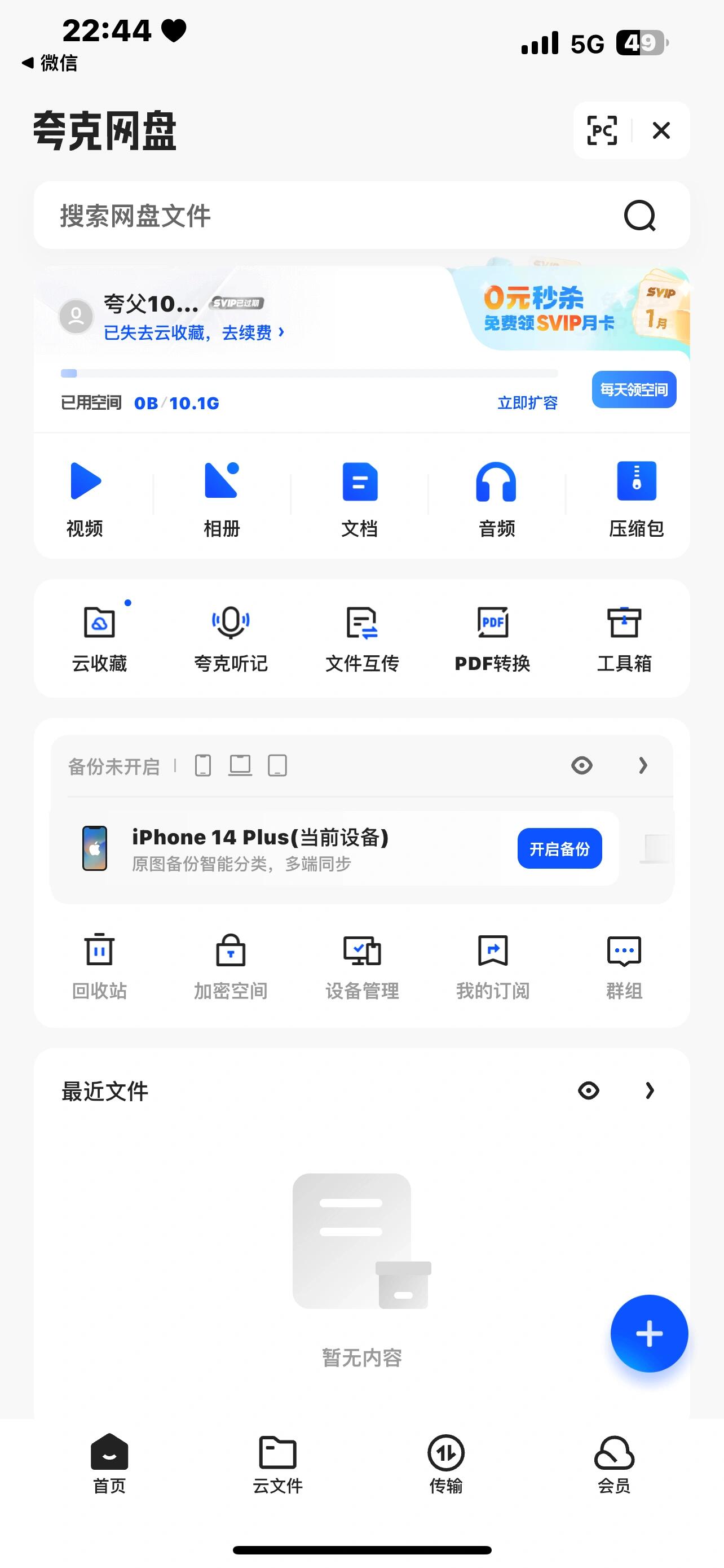 夸克浏览器网页版入口=夸克浏览器网页版入口百度知道 夸克浏览器网页版入口=夸克浏览器网页版入口百度知道