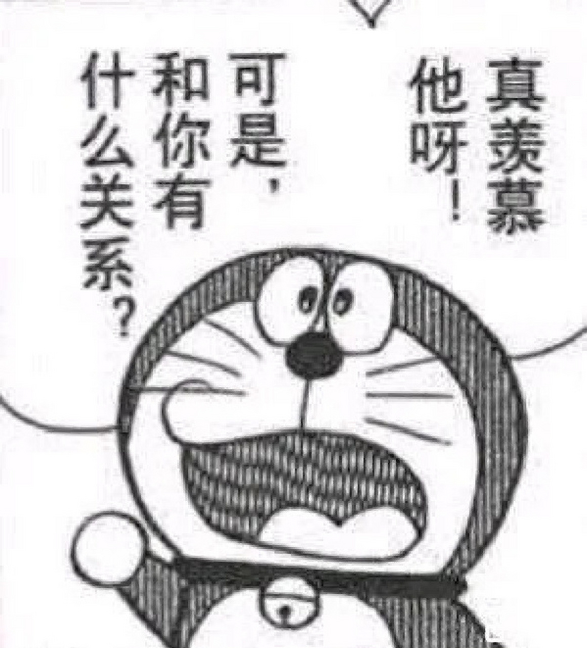 哆啦a梦漫画表情包图片