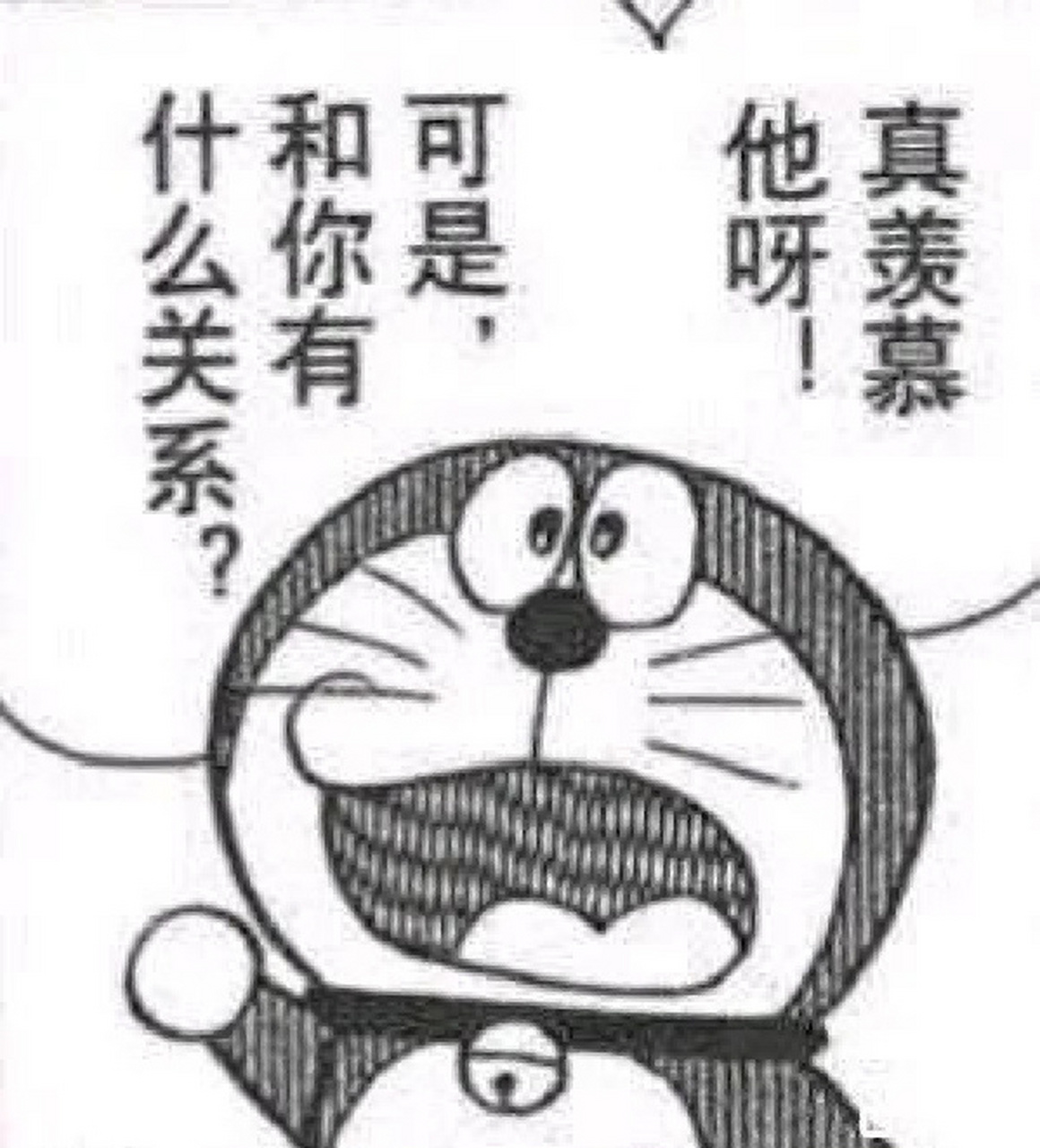 哆啦a梦黑白漫画表情包