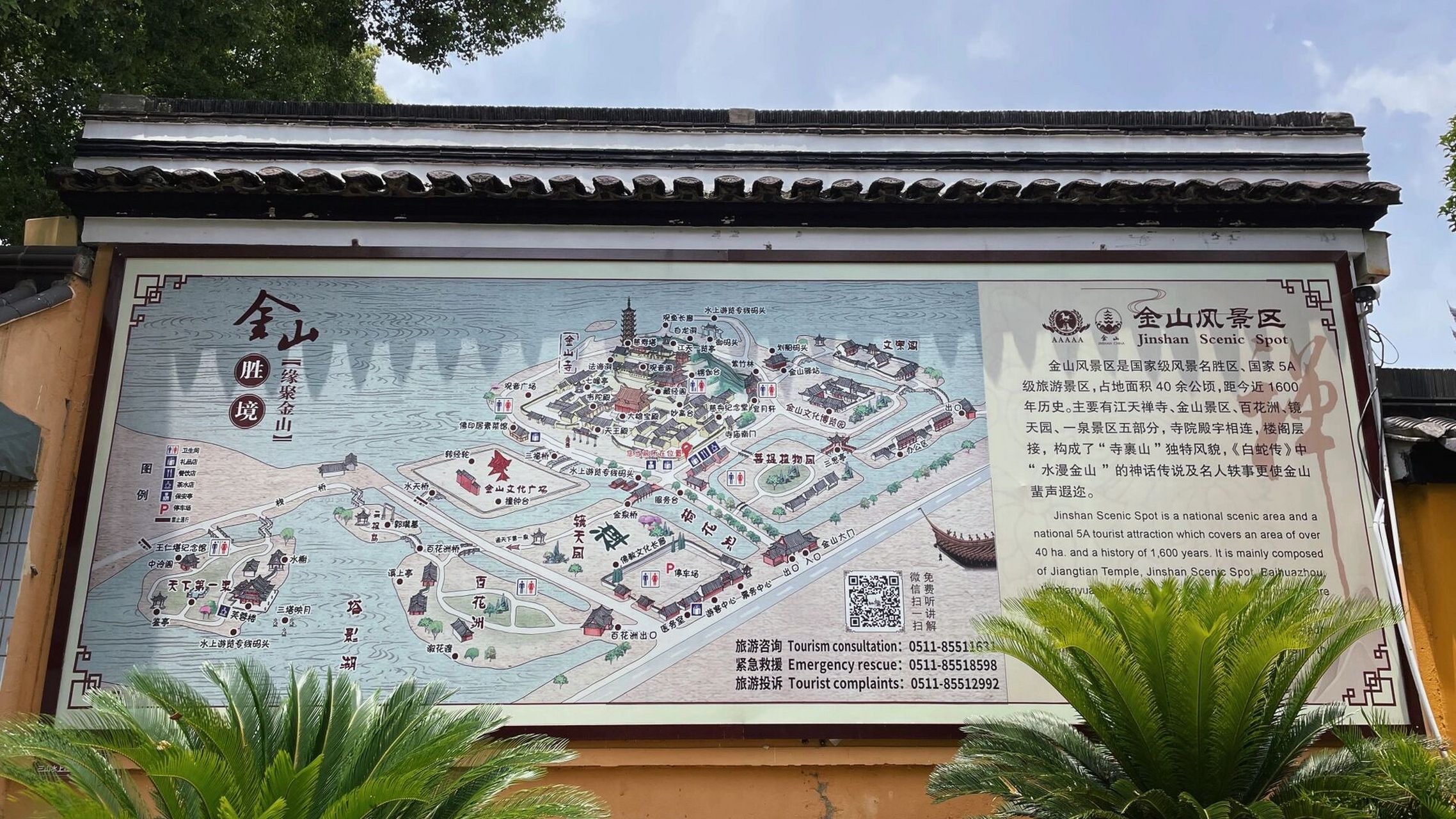 金山寺景区平面示意图图片