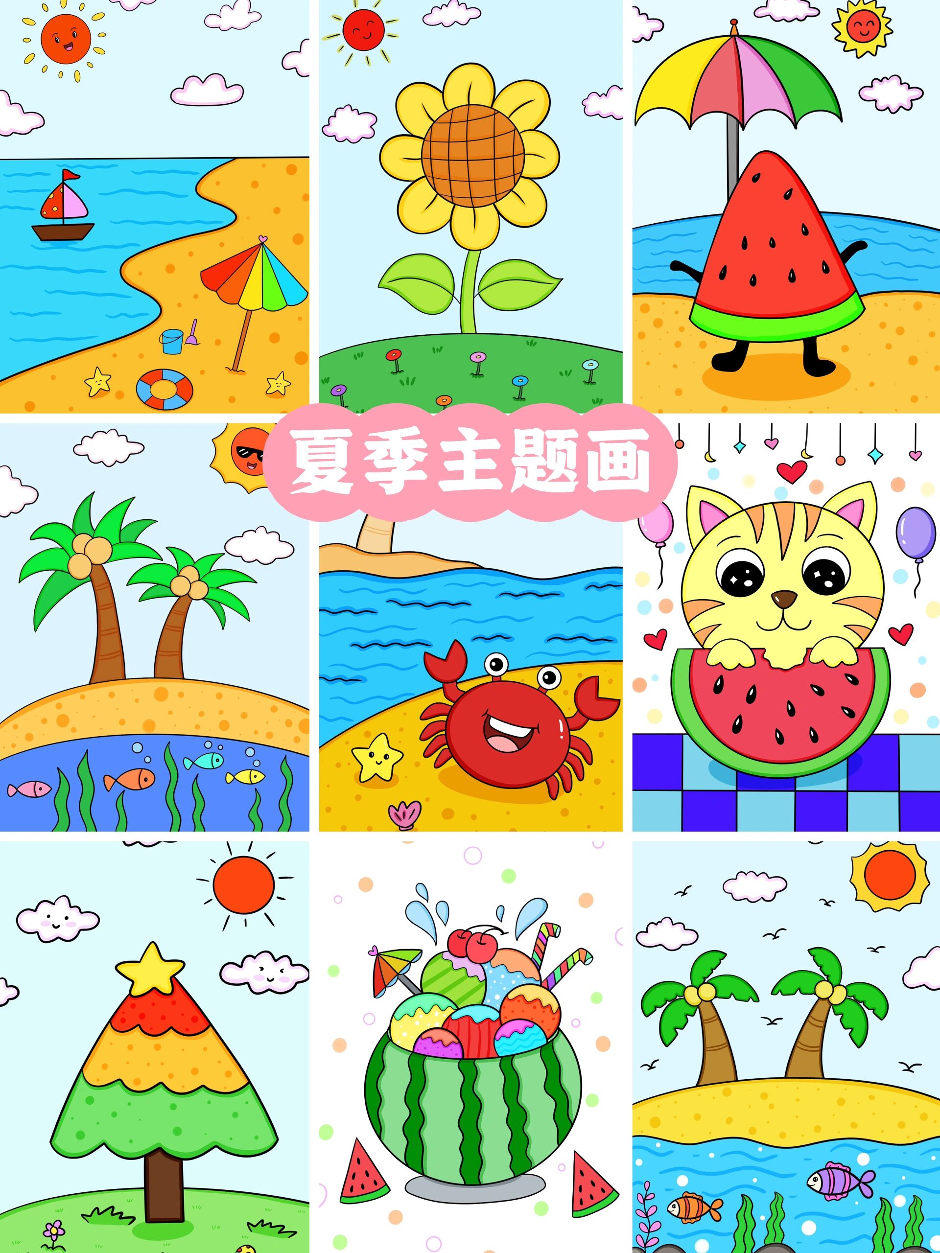 夏季儿童画合集 海边西瓜沙滩儿童画主题画 夏天的儿童创意画