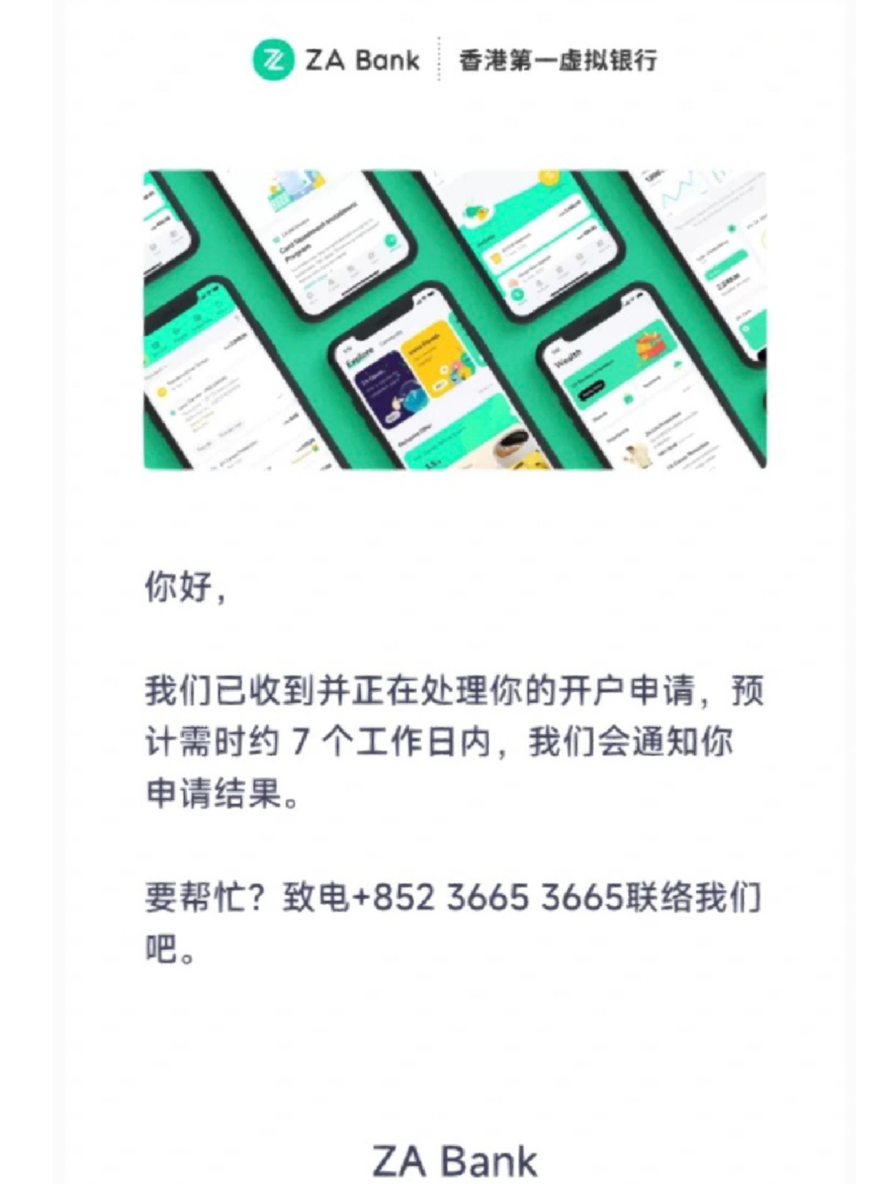 网购香港电话卡怎么激活的呢视频 网购香港电话卡怎么激活的呢视频