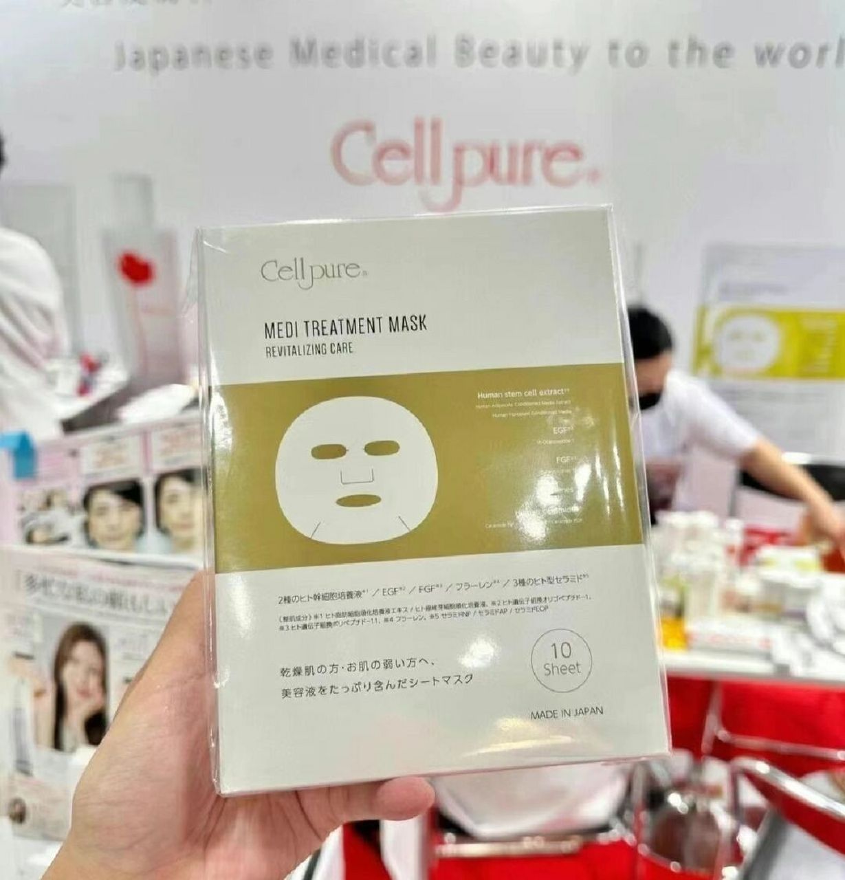 日本银座 cellpure面膜玻尿酸原液美白保湿 一片面膜里面就有一瓶精华