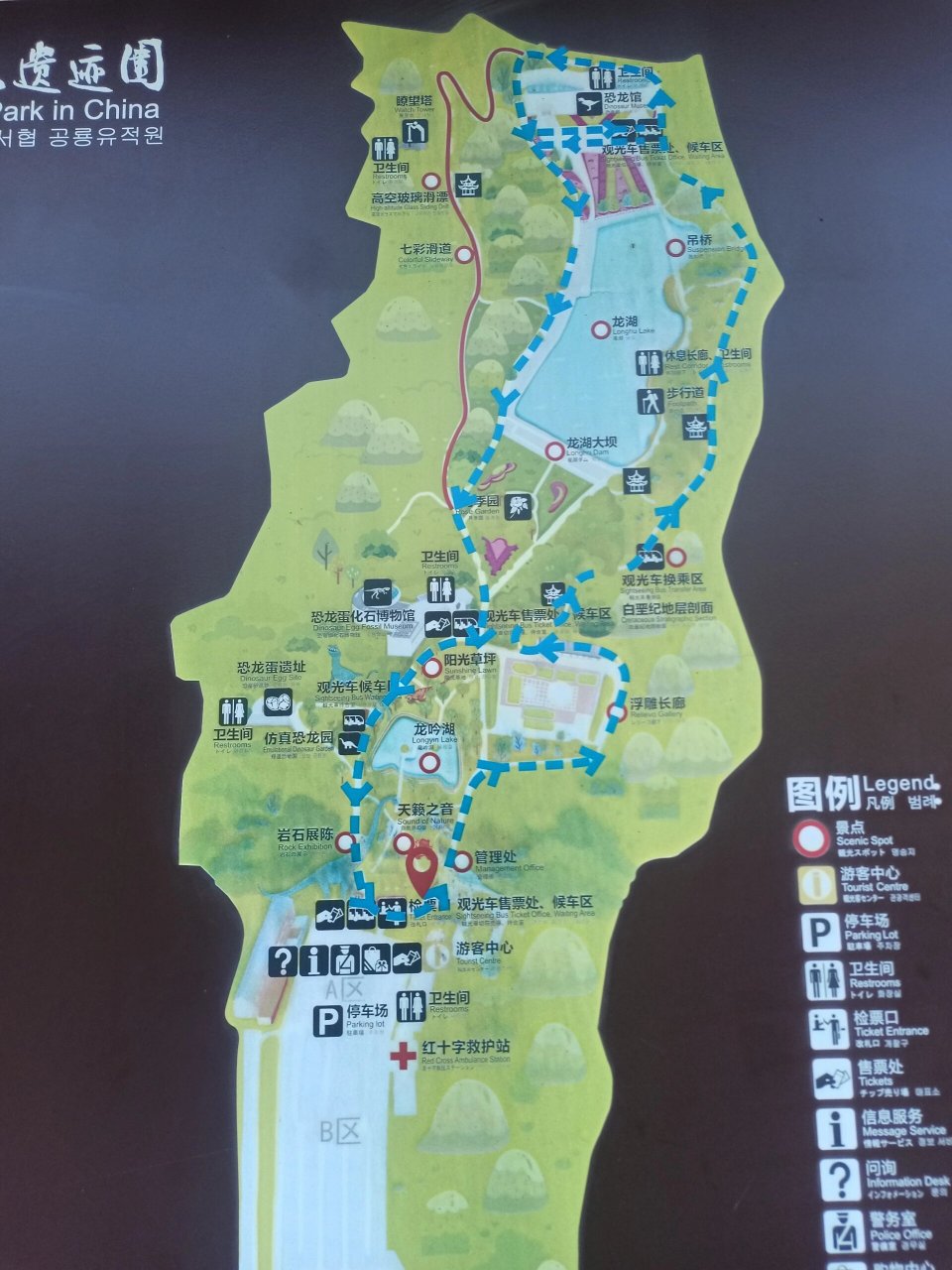 南阳游之西峡恐龙遗迹园 恐龙遗迹园位于河南省南阳市西峡县境内,是
