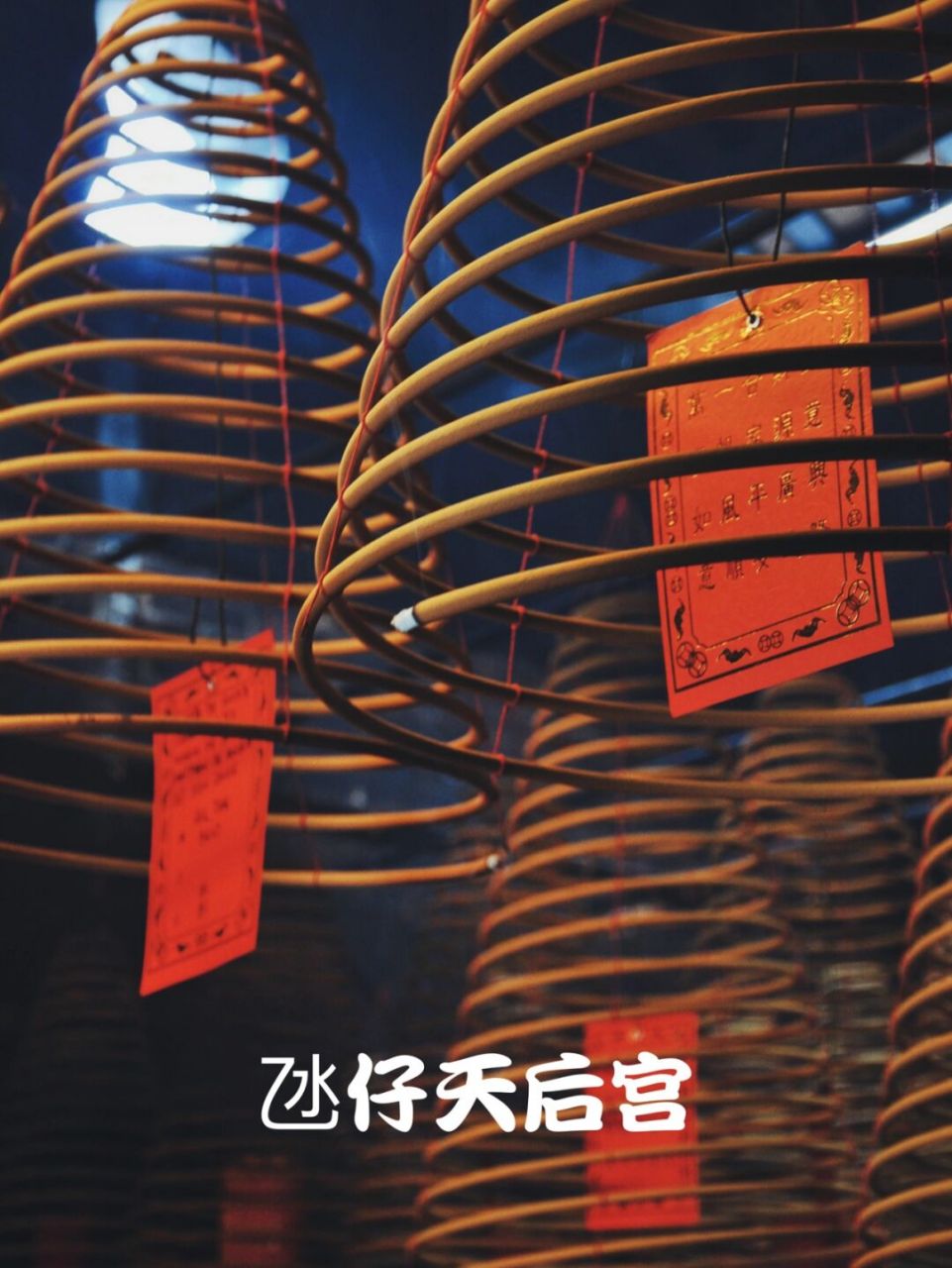 澳门旅游|氹仔天后宫 天后宫是氹仔最古老的庙宇,今庙中存古钟一口,铸