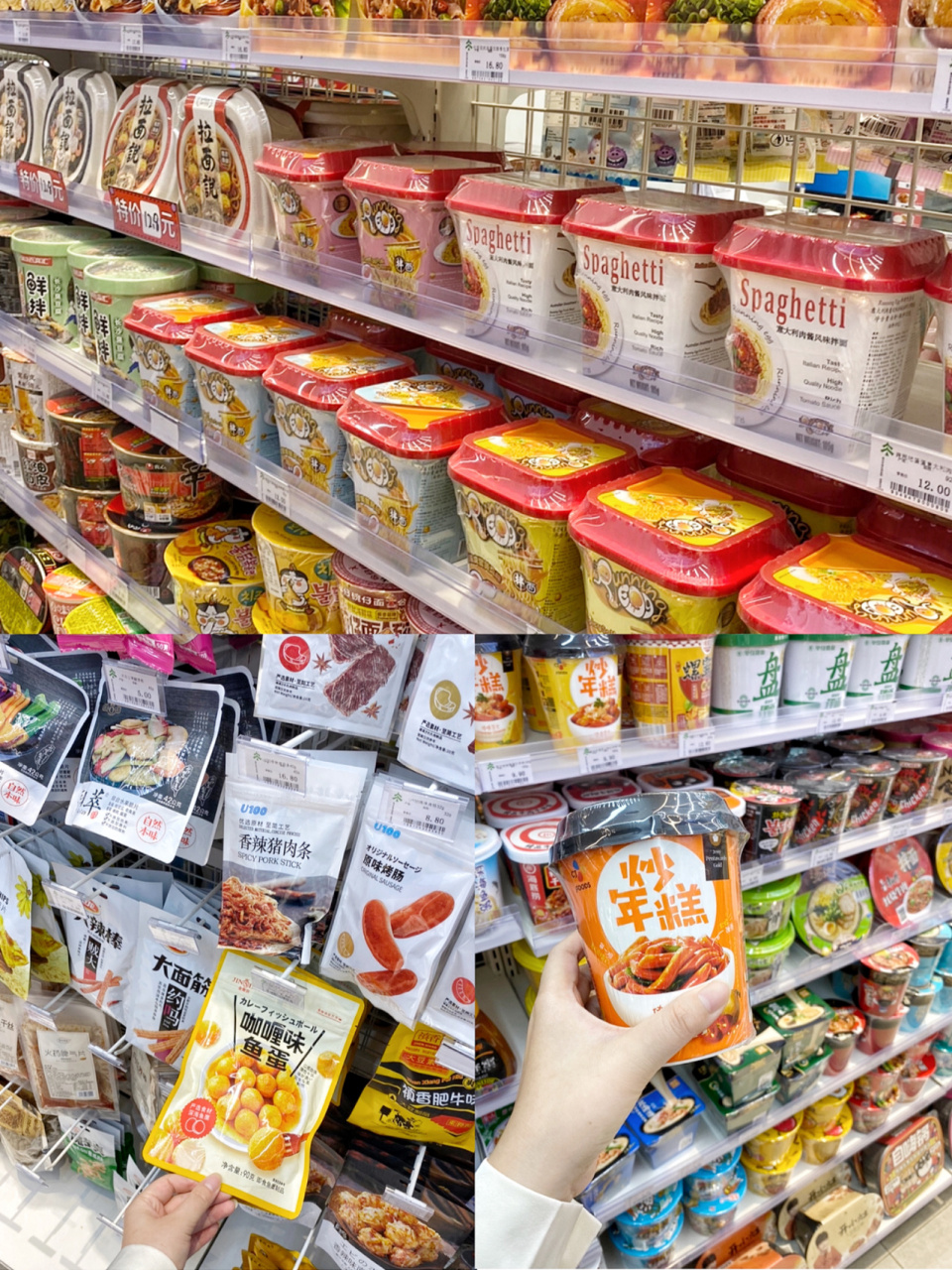 福州独有的日式网红便利店92超全的零食店 小森便利店已经开了5 6 7