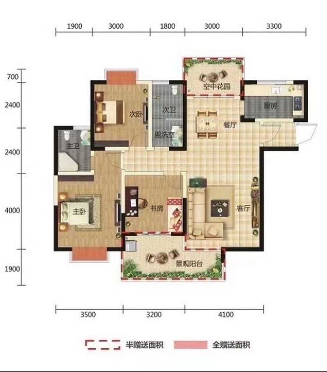 半山壹号96南北透通双阳台122平三房 半山壹号绝版户型96南北透通