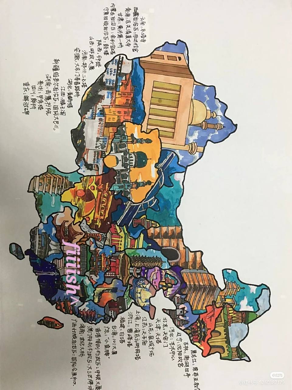 找了一张中国地图画手抄报背景 崩溃了啊!