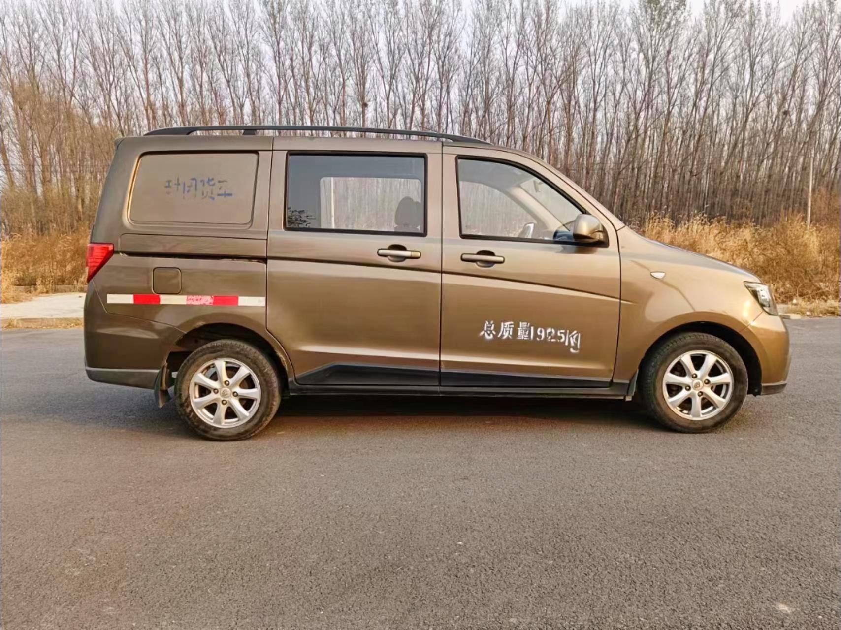 16年6月份长安欧诺封闭货车,5座,1.