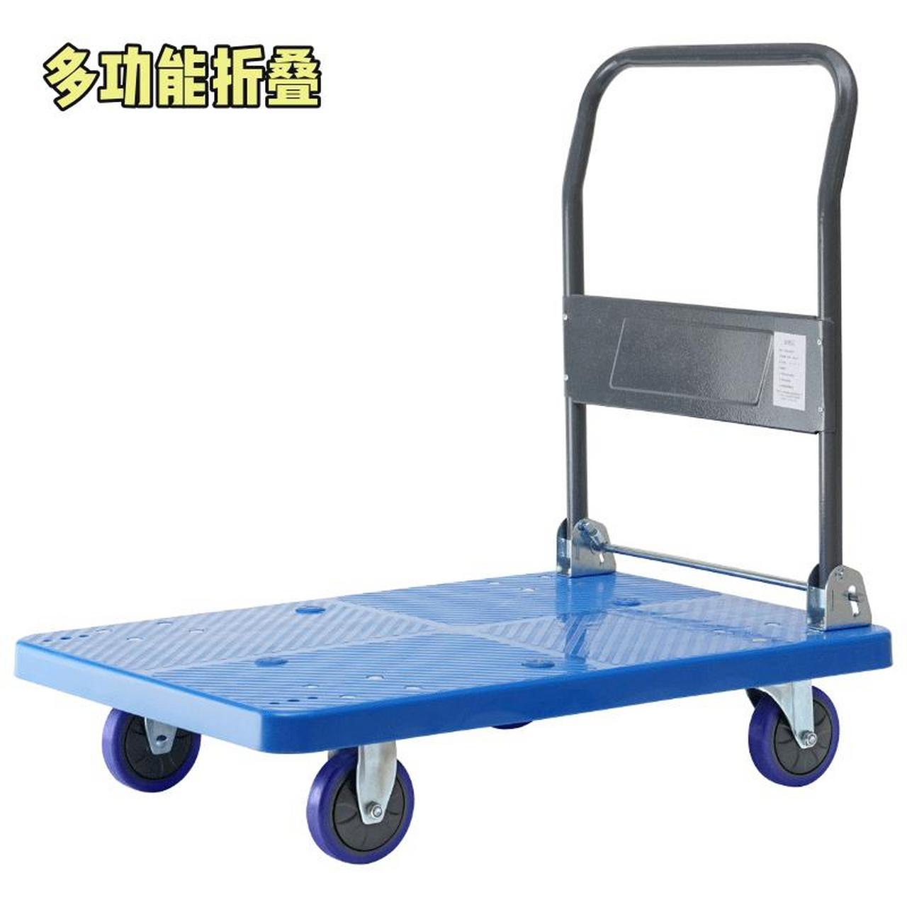 这款折叠平板手推车拉货车,四轮设计稳定可靠,便携折叠方便携带,手拉