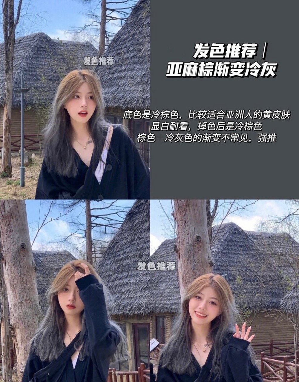 绝美6015 渐变发色推荐6015 发色推荐|墨绿渐变 森林绿?