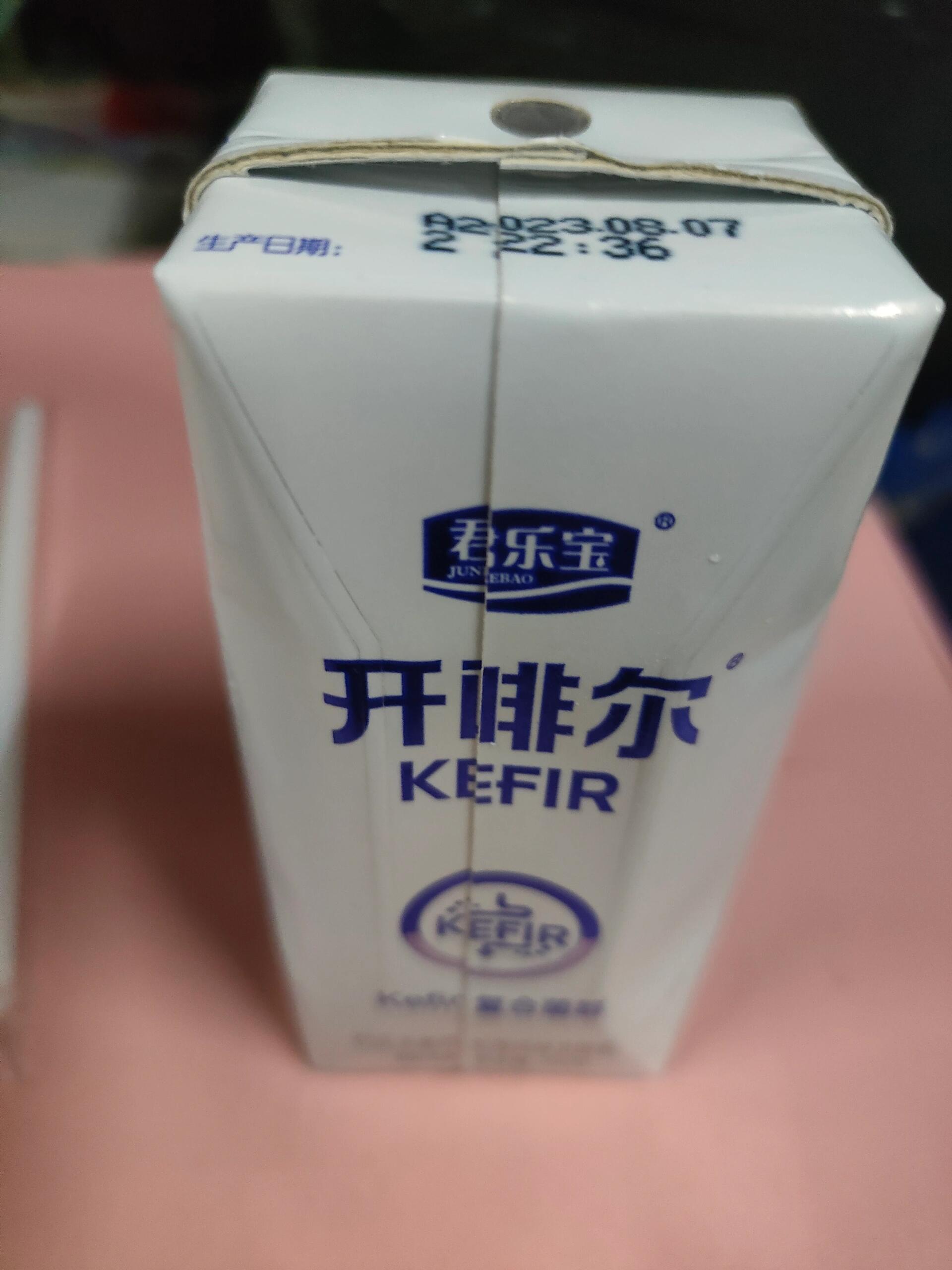 君乐宝开啡尔酸奶