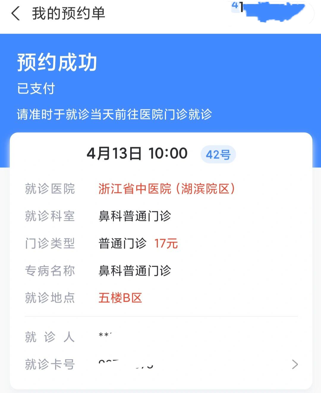 广安门中医医院、西城区黄牛排队挂号,收取合理费用的简单介绍 广安门中医医院、西城区黄牛排队挂号,收取合理费用的简单介绍
