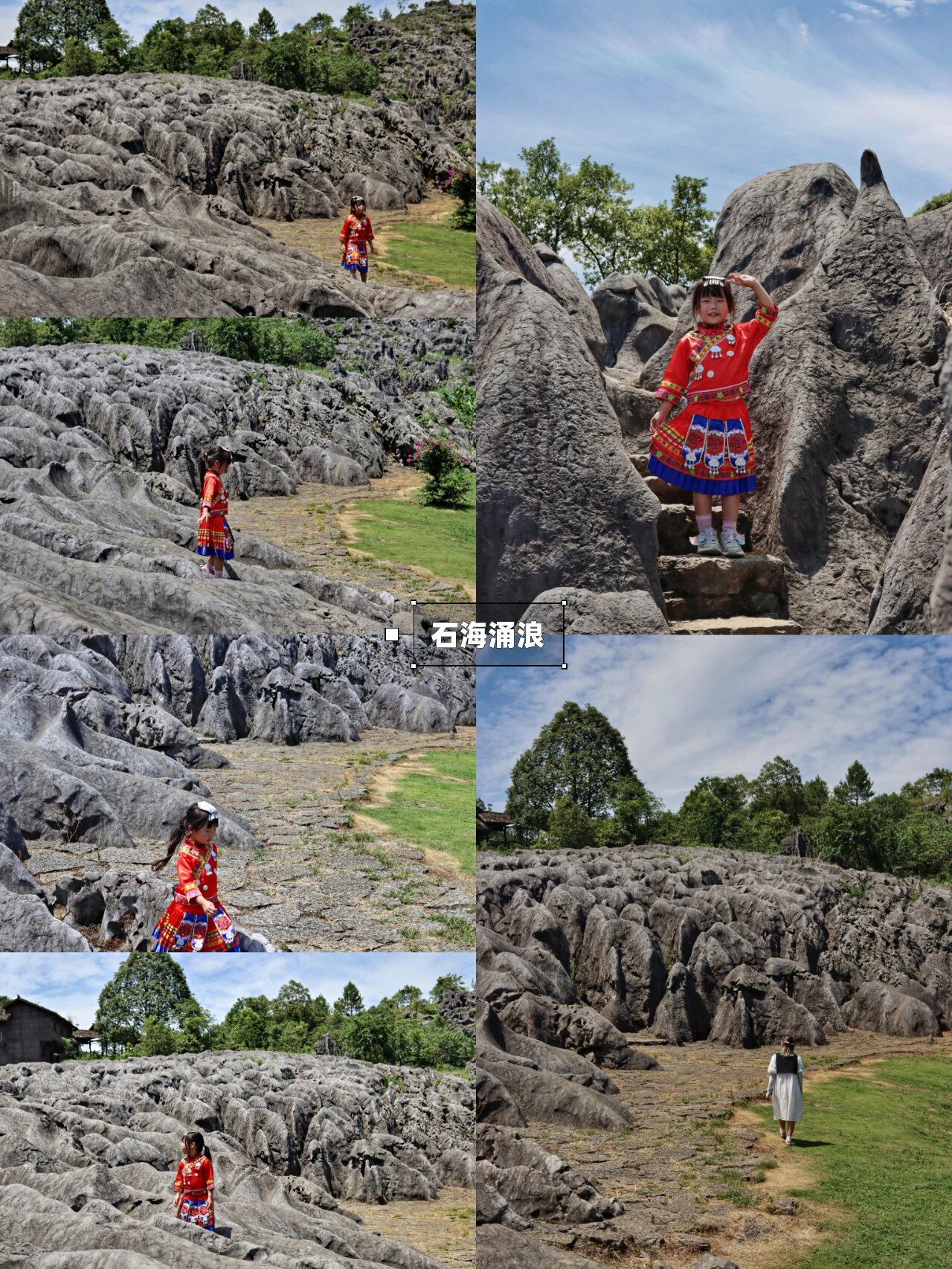 这片十公里的黑石居然就在四川96