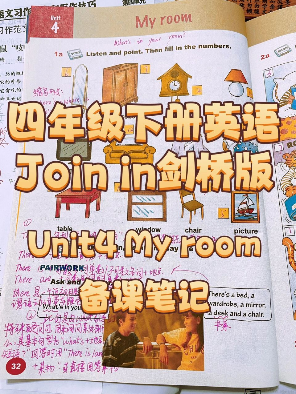 剑桥join in | 四下英语unit4备课笔记               in