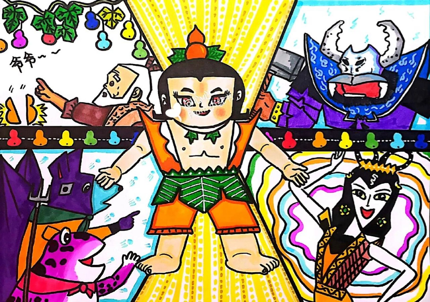 儿童画–葫芦娃(有课件步骤) 适合7-9 动画片《葫芦兄弟》又名葫芦娃