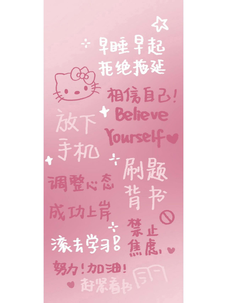 画师 监督自己热爱生活,不要天天沉迷手机,要天天开心,不要生气,气坏