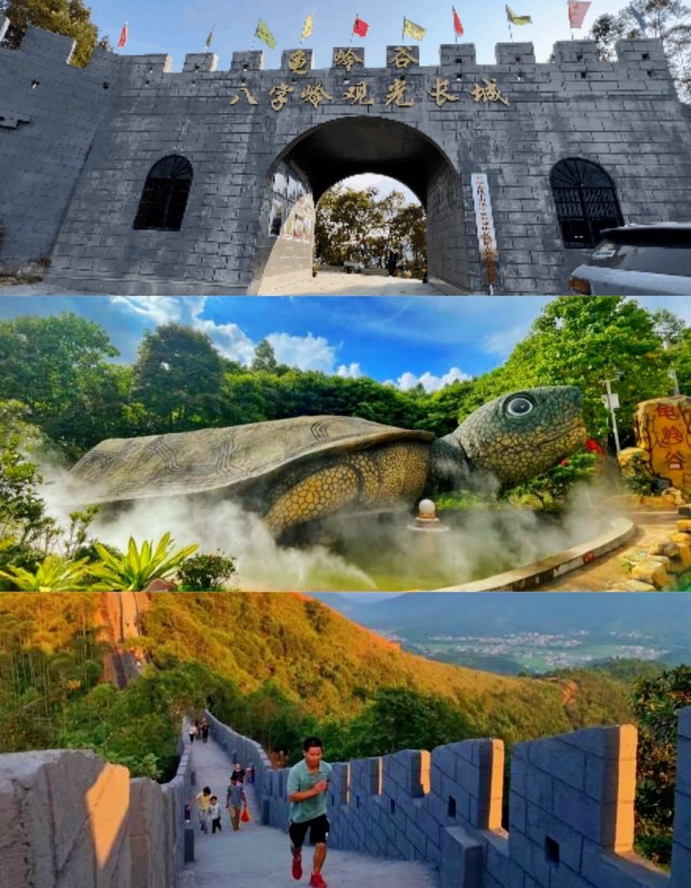 打卡"广西复制版的长城" 【陆川龟岭谷景区】 	 7915"广西复制版
