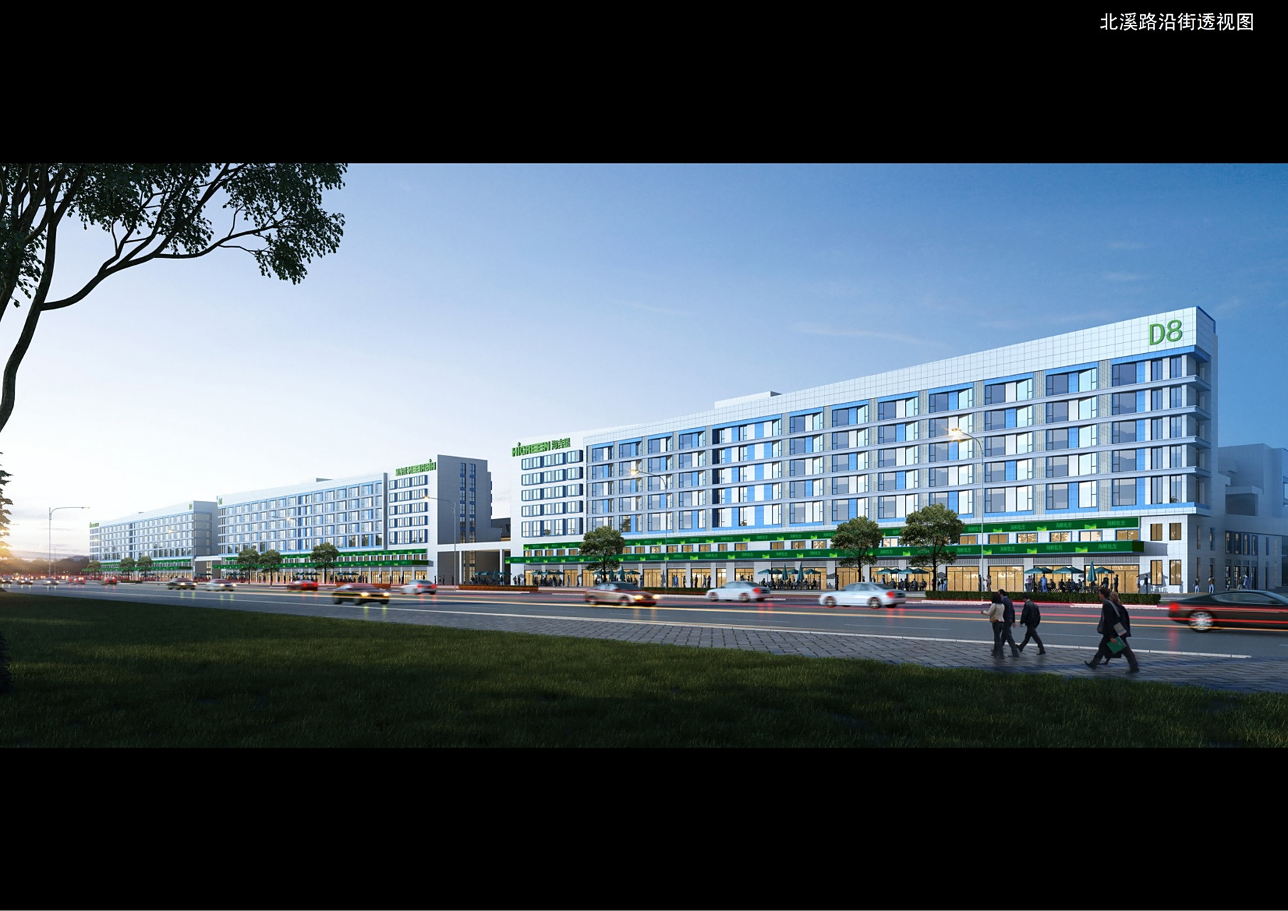 【快讯丨中南地区最大的"菜篮子" #长沙海吉星二期综合楼封顶# 】4月