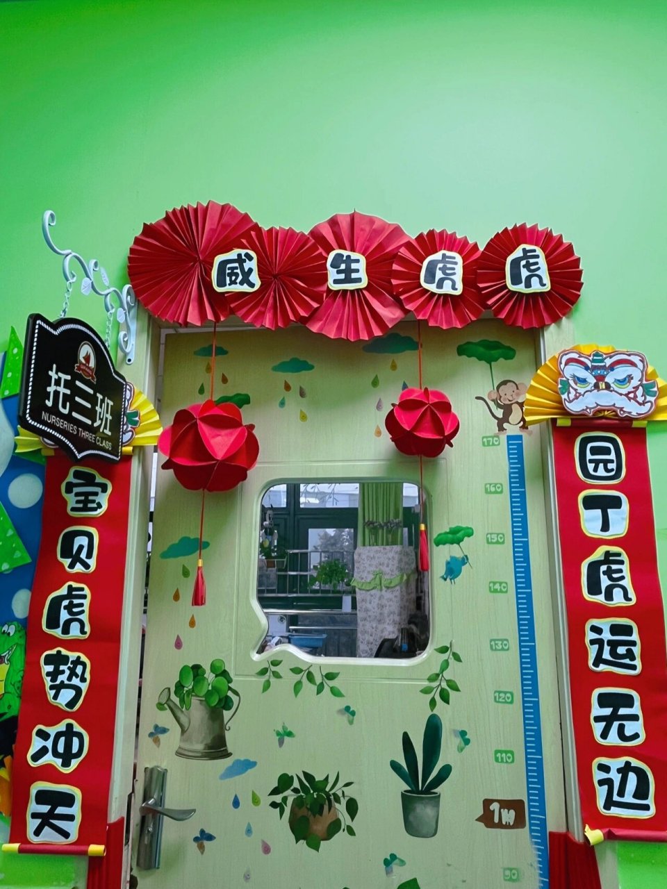幼儿园新年门头装饰