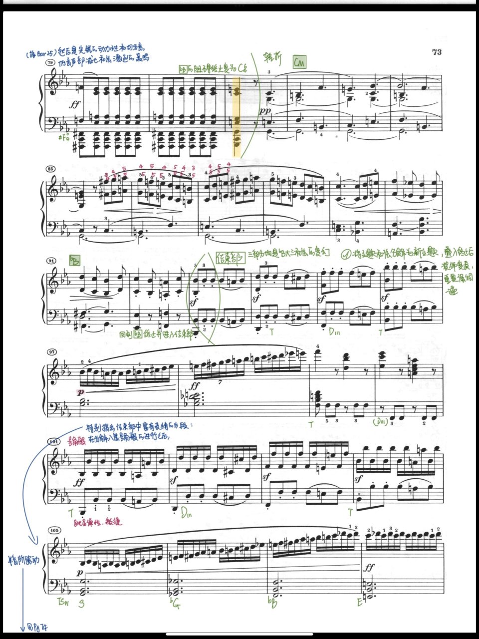 贝多芬降e大调第四钢琴奏鸣曲第一乐章op.7   	    in e flat,  .