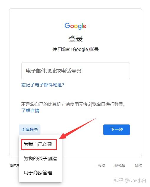 谷歌邮箱账号怎么找回=谷歌邮箱忘记了账号如何找回